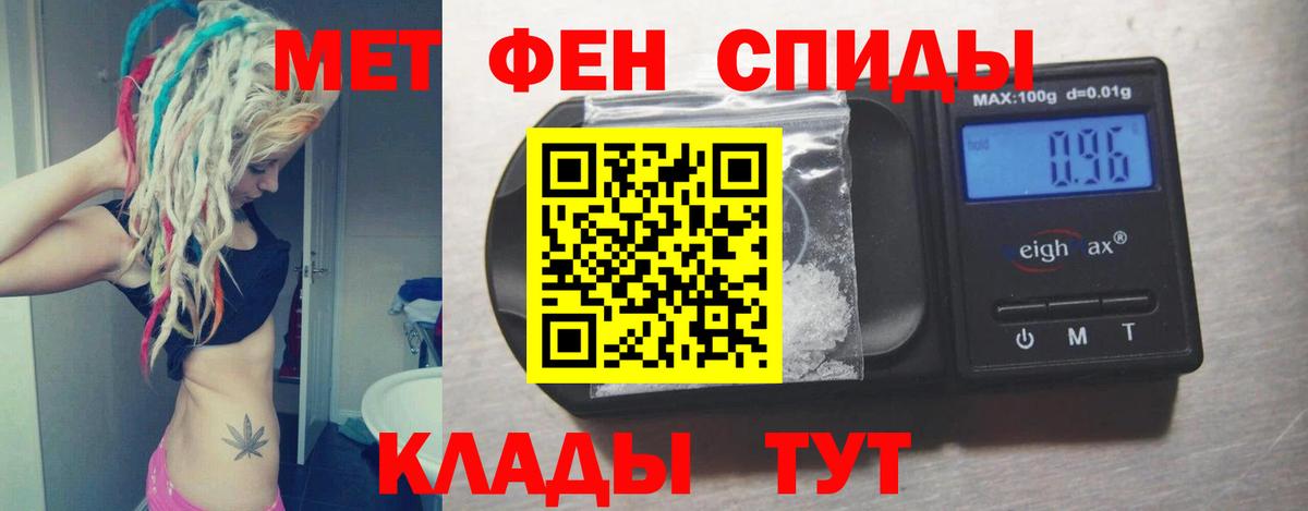 Amphetamine 98% Холмск