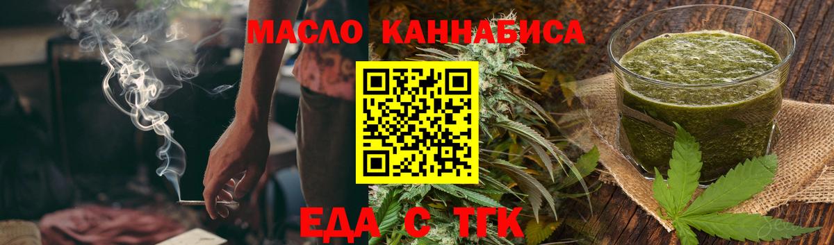 Canna-Cookies марихуана Холмск