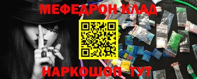 круглые Нальчик