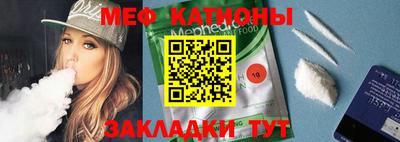 круглые Нальчик