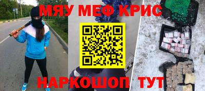 альфа пвп VHQ Нарткала