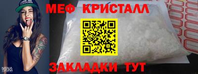 круглые Нальчик