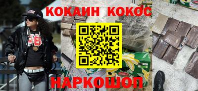 круглые Нальчик