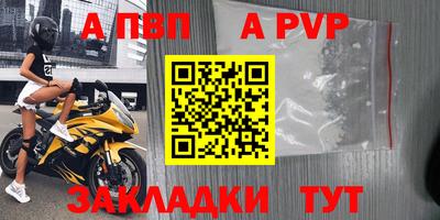 круглые Нальчик