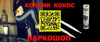 альфа пвп VHQ Нарткала