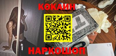 экстази Наро-Фоминск