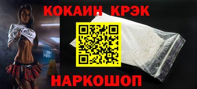 экстази Наро-Фоминск