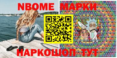 альфа пвп VHQ Нарткала