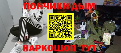 круглые Нальчик