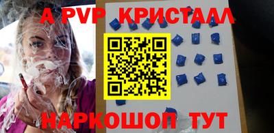 экстази Наро-Фоминск