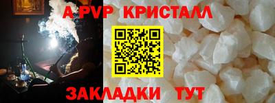 экстази Наро-Фоминск