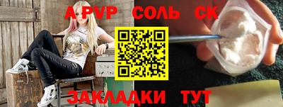 экстази Наро-Фоминск