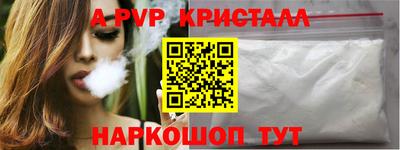 экстази Наро-Фоминск