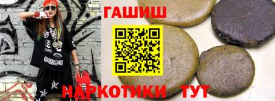 круглые Нальчик