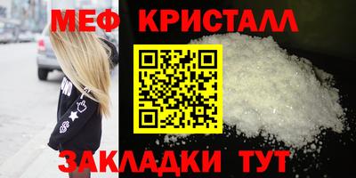круглые Нальчик