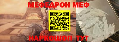 альфа пвп VHQ Нарткала