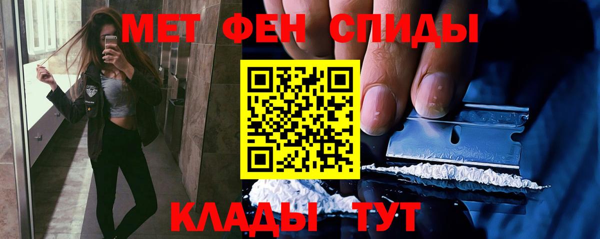 Холмск  Первитин витя  Вход с VPN  Первитин витя 