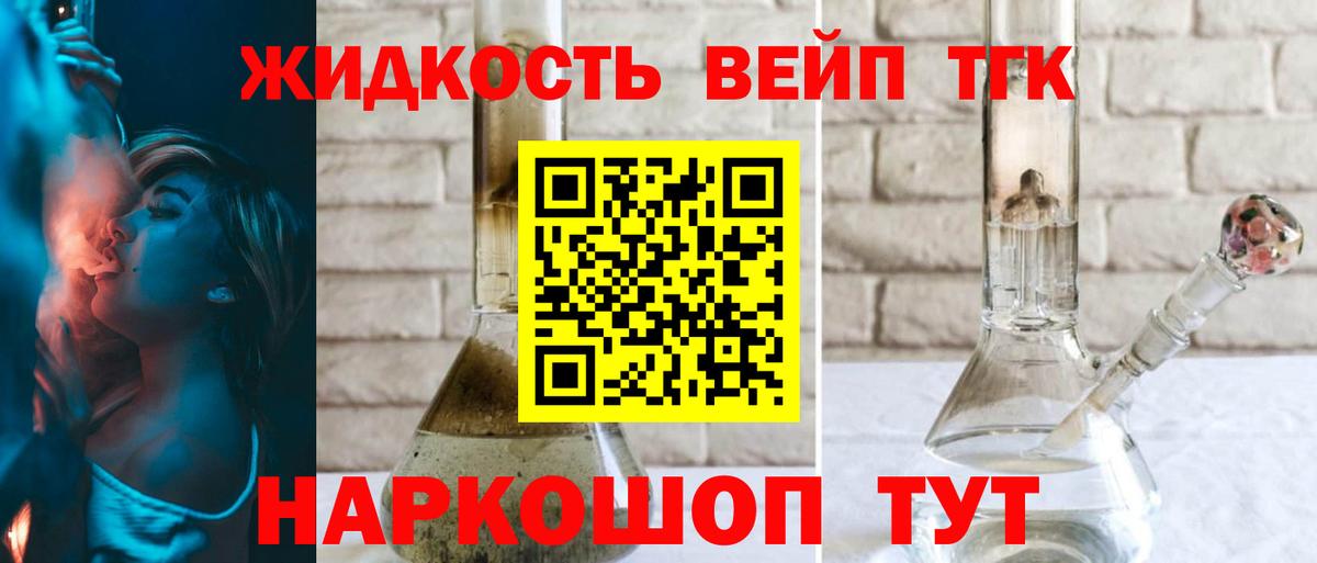 Холмск  купить наркотики сайты  Дистиллят ТГК жижа  Вход с VPN  ТГК вейп с тгк 